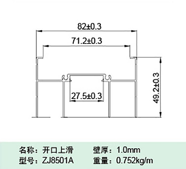 ZJ8501A