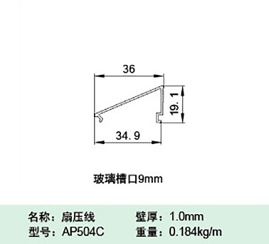 AP504C