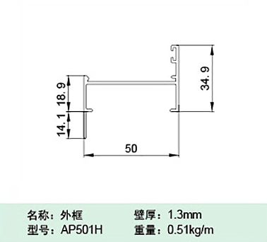 AP501H