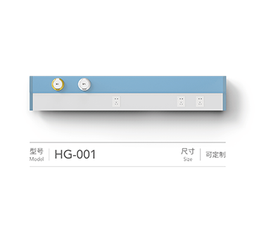 HG-001
