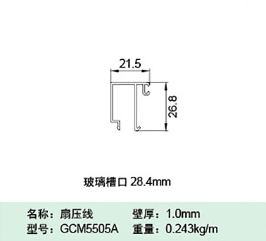 GCM5505A