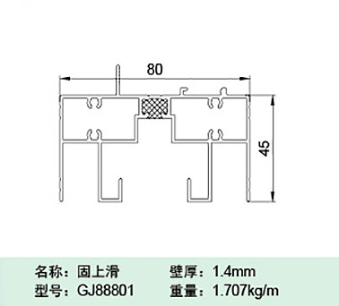 GJ88801