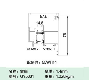 GY5001