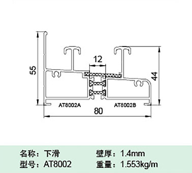 AT8002