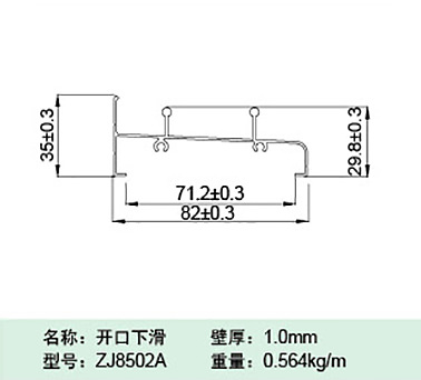 ZJ8502A