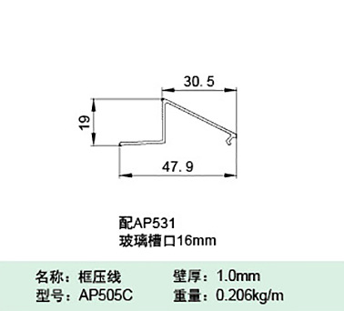 AP505C