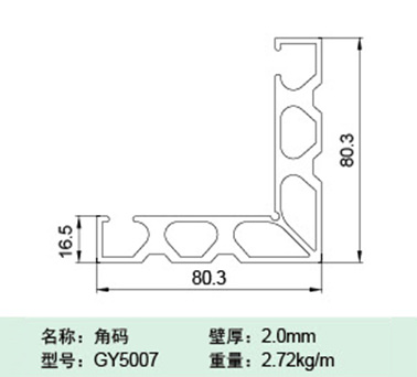 GY5007