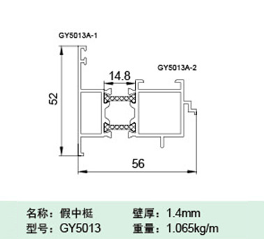GY5013
