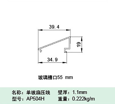 AP504H