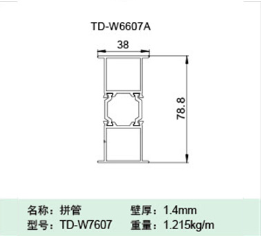 TD-W7607