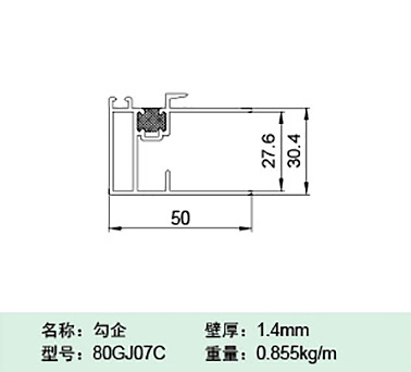 80GJ07C