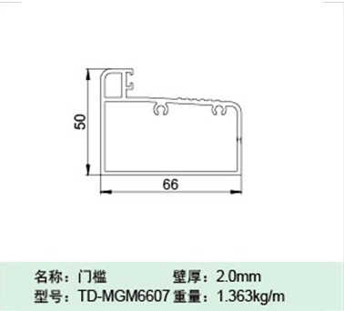 TD-MGM6607