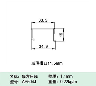 AP504J
