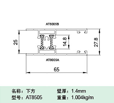 AT8505