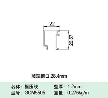 GCM5505