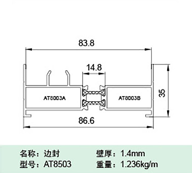 AT8503
