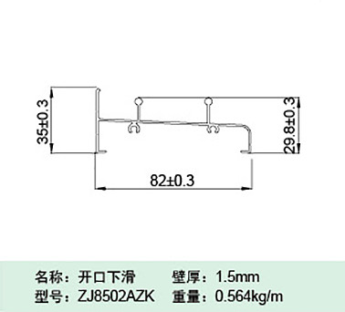 ZJ8502AZK