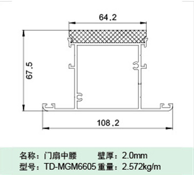 TD-MGM6605