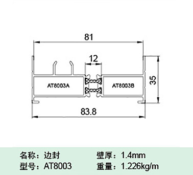 AT8003