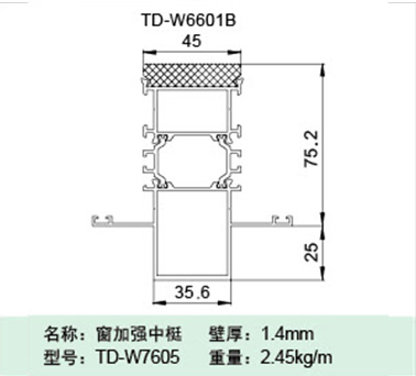 TD-W7605