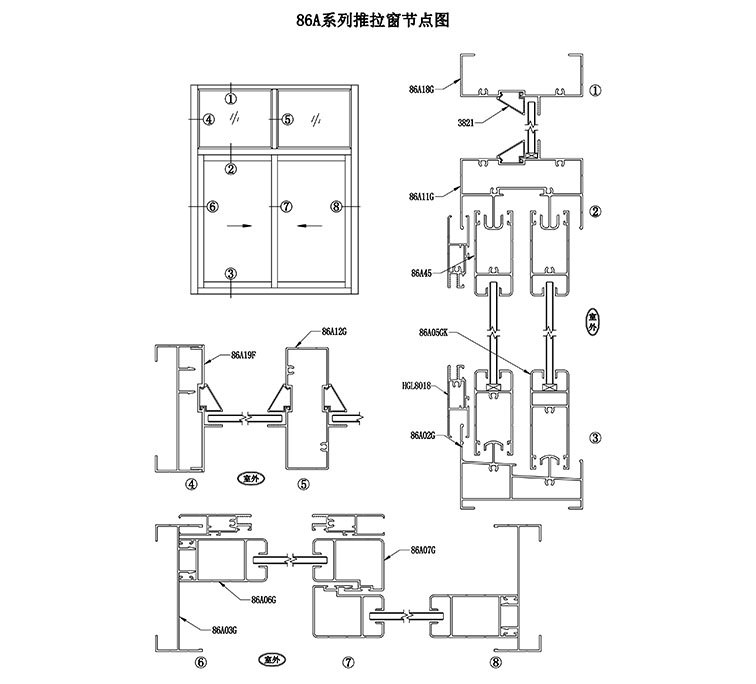 86A推拉窗节点图