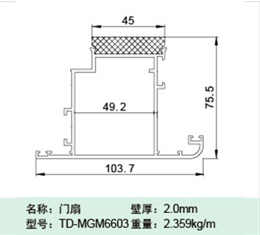 TD-MGM6603