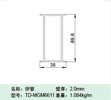 TD-MGM6611