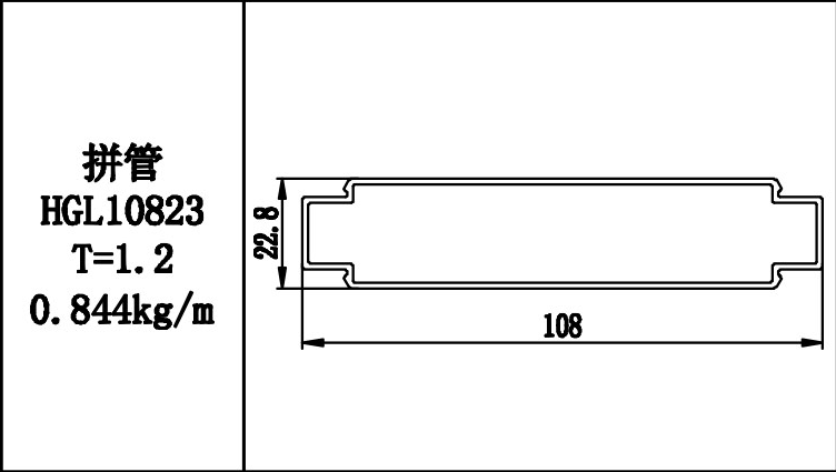HGL10823