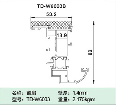 TD-W6603