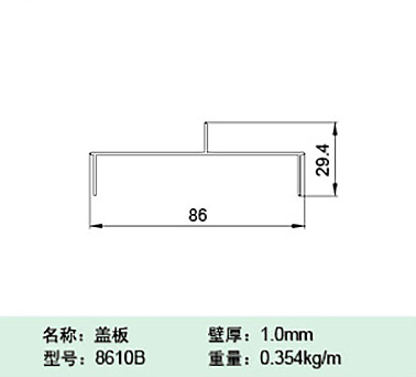 8610B
