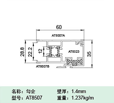 AT8507