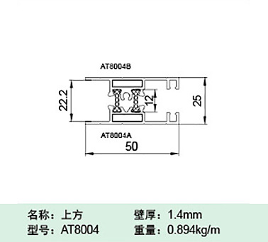 AT8004